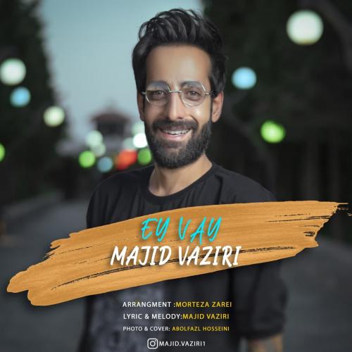 دانلود آهنگ ای وای مجید وزیری